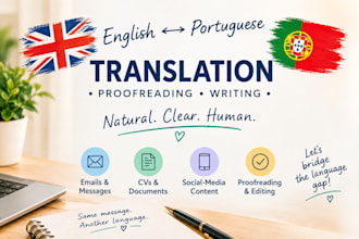 translate english to portuguese or portuguese to english