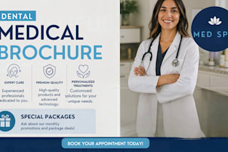 design trifold medical brochure dental or med spa price list booklet indesign
