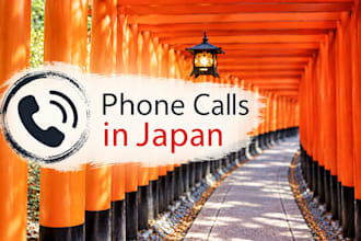 make phones calls in japanese in japan