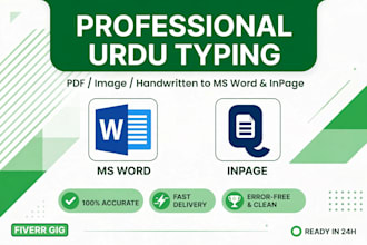 type urdu handwritten pdf and images to ms word inpage