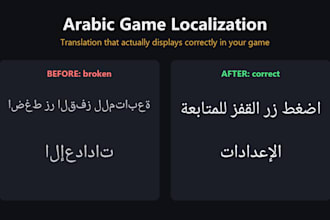 localize your game into arabic with rtl and font qa