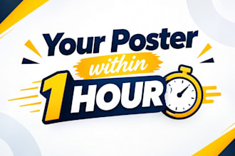 design a professional poster in 1 hour