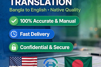 translate english to bangla and bangla to english professionally