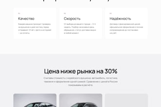 design a high converting landing page using ai