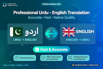 translate english to urdu and urdu to english