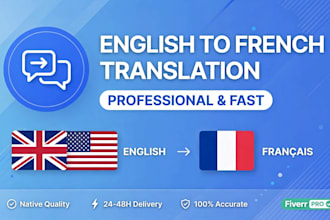 translate french to english proffessionally