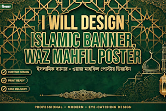 design islamic waz mahfil poster, islamic banner and eid poster