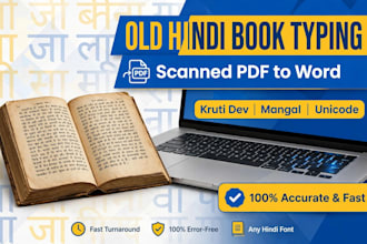 type old hindi book, scanned pdf and notes into word file