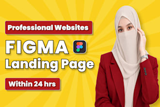 do figma landing page or figma website in 24 hours