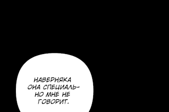 typeset and format your webtoon or manhua for publishing