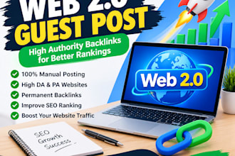 build powerful web 2 0 backlinks to improve your rankings
