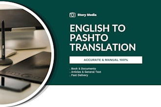 translate english to pashto and pashto to english