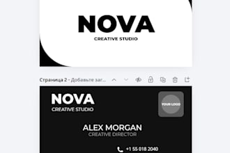 design a professional business card in canva