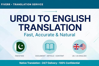 translate english to urdu and urdu to english