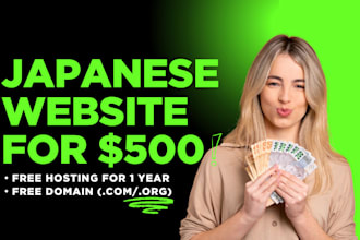 create, host and maintain japanese website