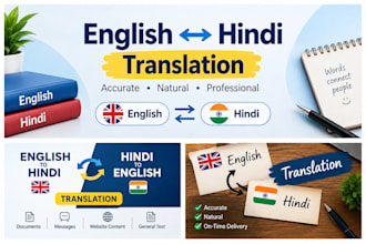 translate english to hindi and hindi to english
