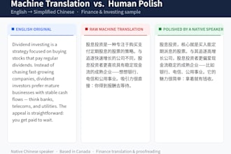 translate english to chinese and polish financial content
