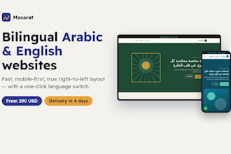 build a bilingual arabic and english website for your business