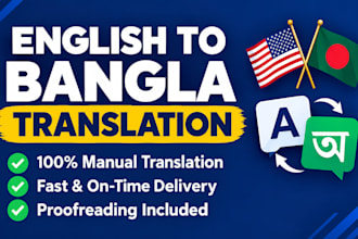 do professional english to bangla translation