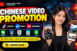 promote your videos on douyin, bilibili, xiaohongshu and wechat to boost sales