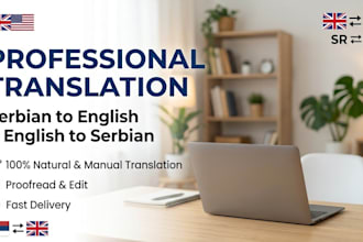 translate english to serbian