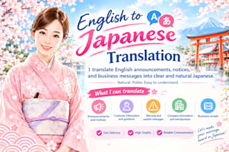 english to japanese translation