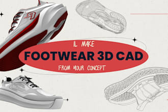 3d model your shoe or footwear concept in rhino