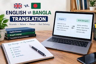 translate english to bangla and bangla to english accurately