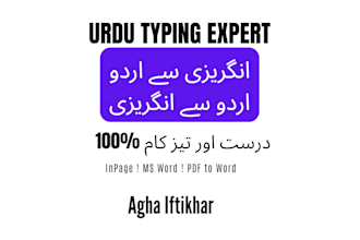 do professional urdu typing in inpage and ms word