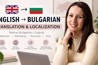 translate english to bulgarian and localize your content