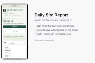 build a mobile friendly reporting web app in japanese