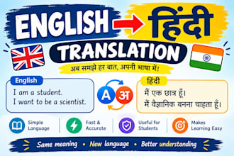 do english to hindi translation and article writing and hindi to english