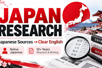 research japan using japanese sources