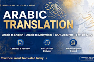 translate arabic to english and malayalam accurately and fast