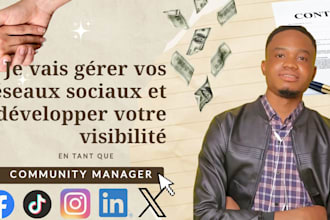 etre votre community manager personnel