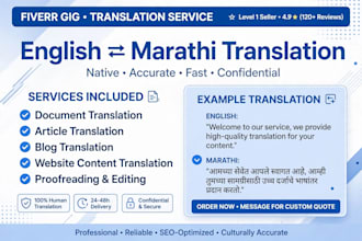 do translate english to marathi and marathi to english