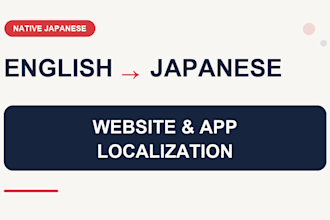 localize your english website or app into natural japanese