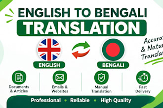 translate english to bengali and bengali to english accurately