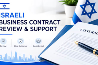 provide israeli business contact review and legal document support