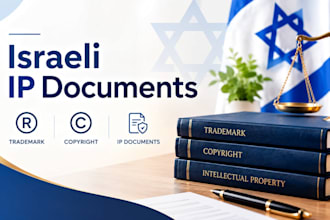draft israeli trademark, copyright, and intellectual property documents