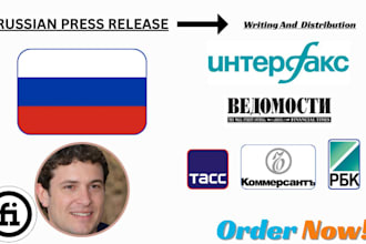 distribute russian press release to relevant russian media outlets