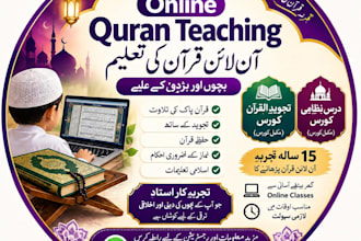 be your female quran teacher with tajweed