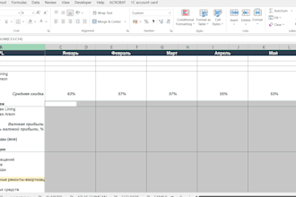 transfer your data into microsoft excel