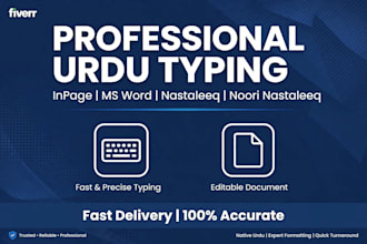 professional urdu typing in inpage nastaleeq noori