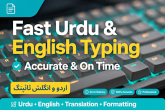 do fast urdu and english typing