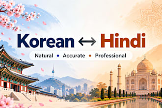 translate korean to hindi and hindi to korean