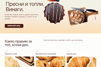 create a website for your business or hobby