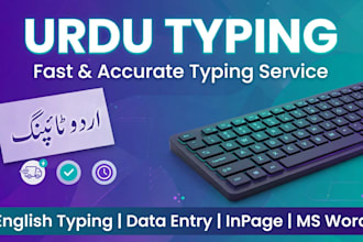 fast urdu typing urdu to english typing and data entry