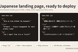 localize your landing page into japanese with SEO meta, ready to deploy