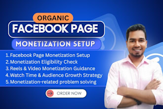 do facebook page monetization service organically
